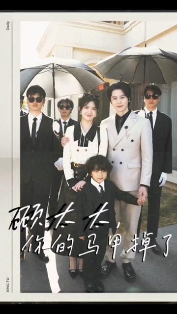 顧太太，你的馬甲掉了(全集)