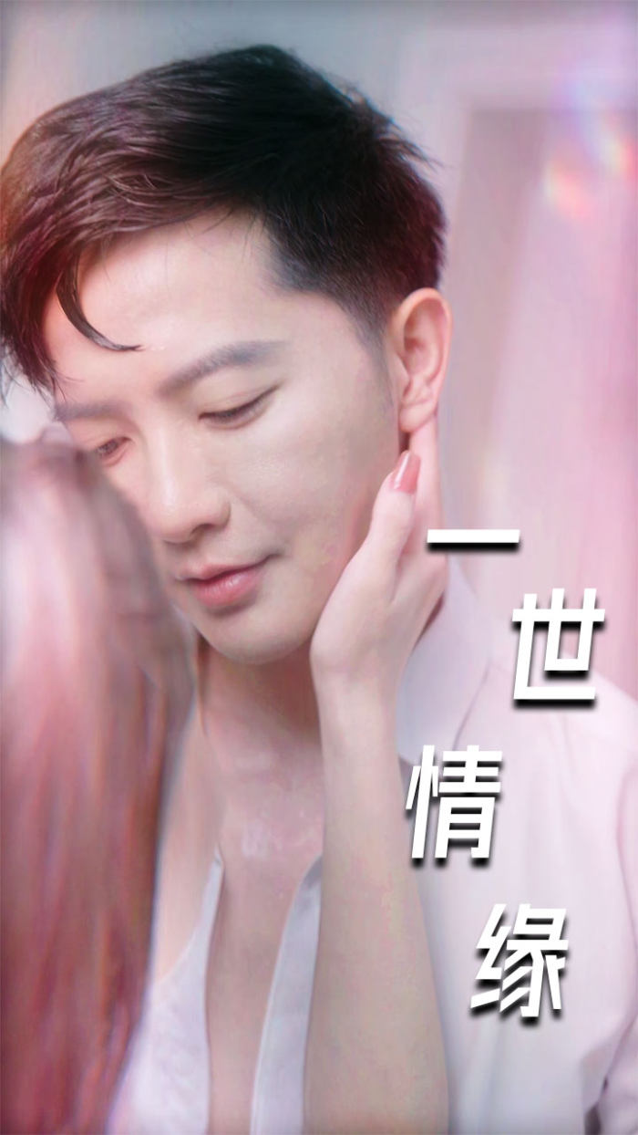 一世情緣&小強(qiáng)的幸福生活&重生后的浪漫愛情&心想花開(全集)