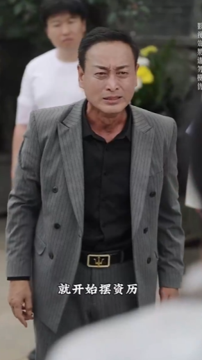 戰(zhàn)斗吧爸爸&武林&宗師(全集)