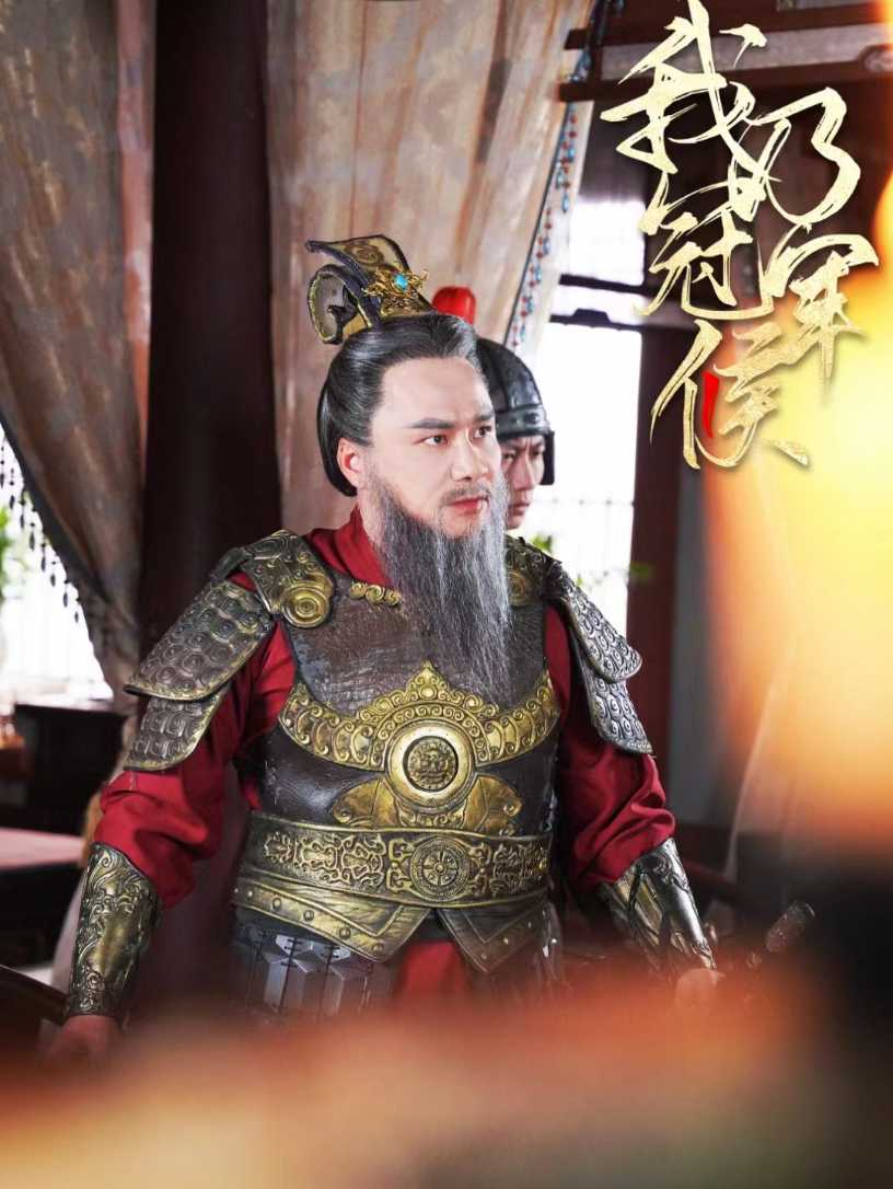 我乃冠軍侯&太子殿下要封侯(全集)