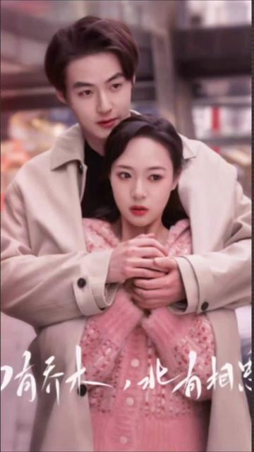 南有喬木，北有相思(全集)