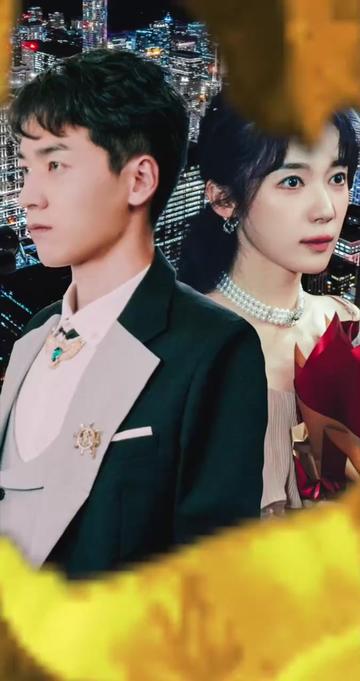 新版：龍霸天下(全集)