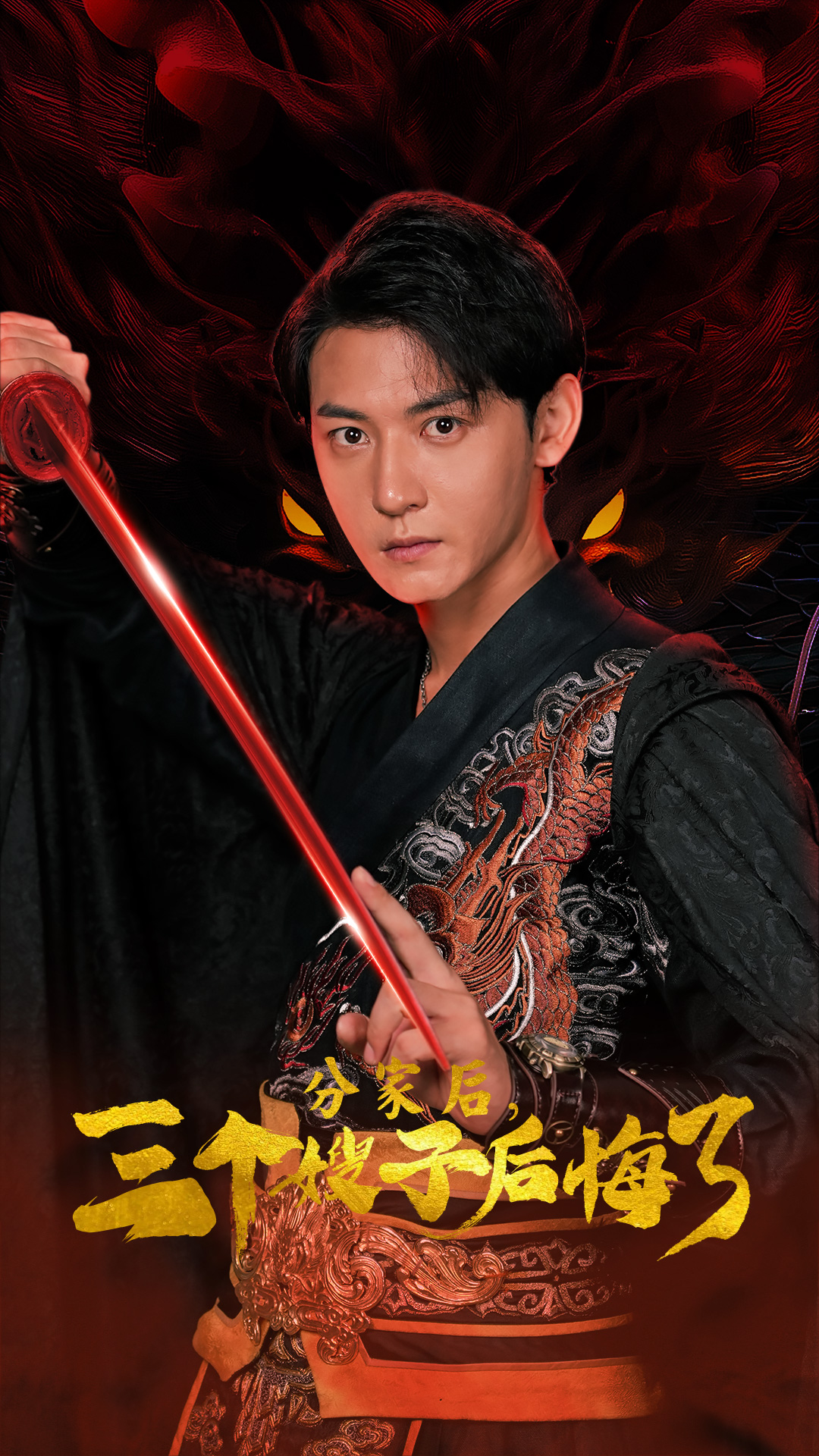 分家后，三個(gè)嫂子后悔了(全集)