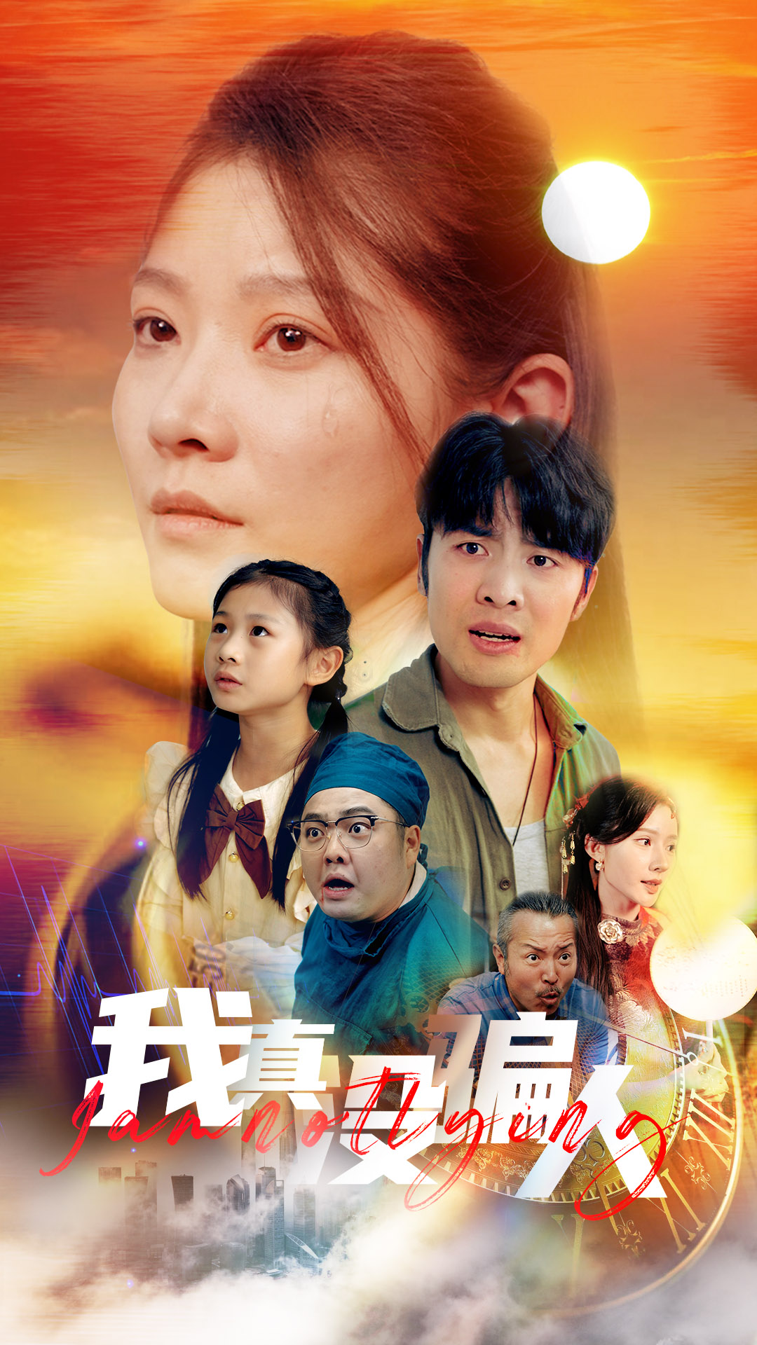 老公浪子回頭，植物人老婆睜眼了(全集)