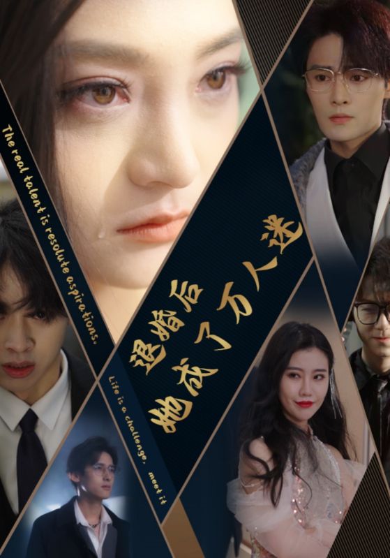 讀心后我的孕肚有五個(gè)爹(全集)