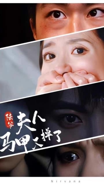 陸爺，夫人馬甲又掉了(全集)