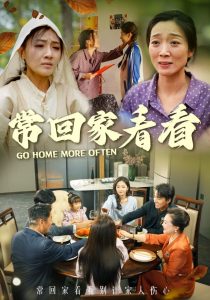 ?；丶铱纯炊虅?全集)