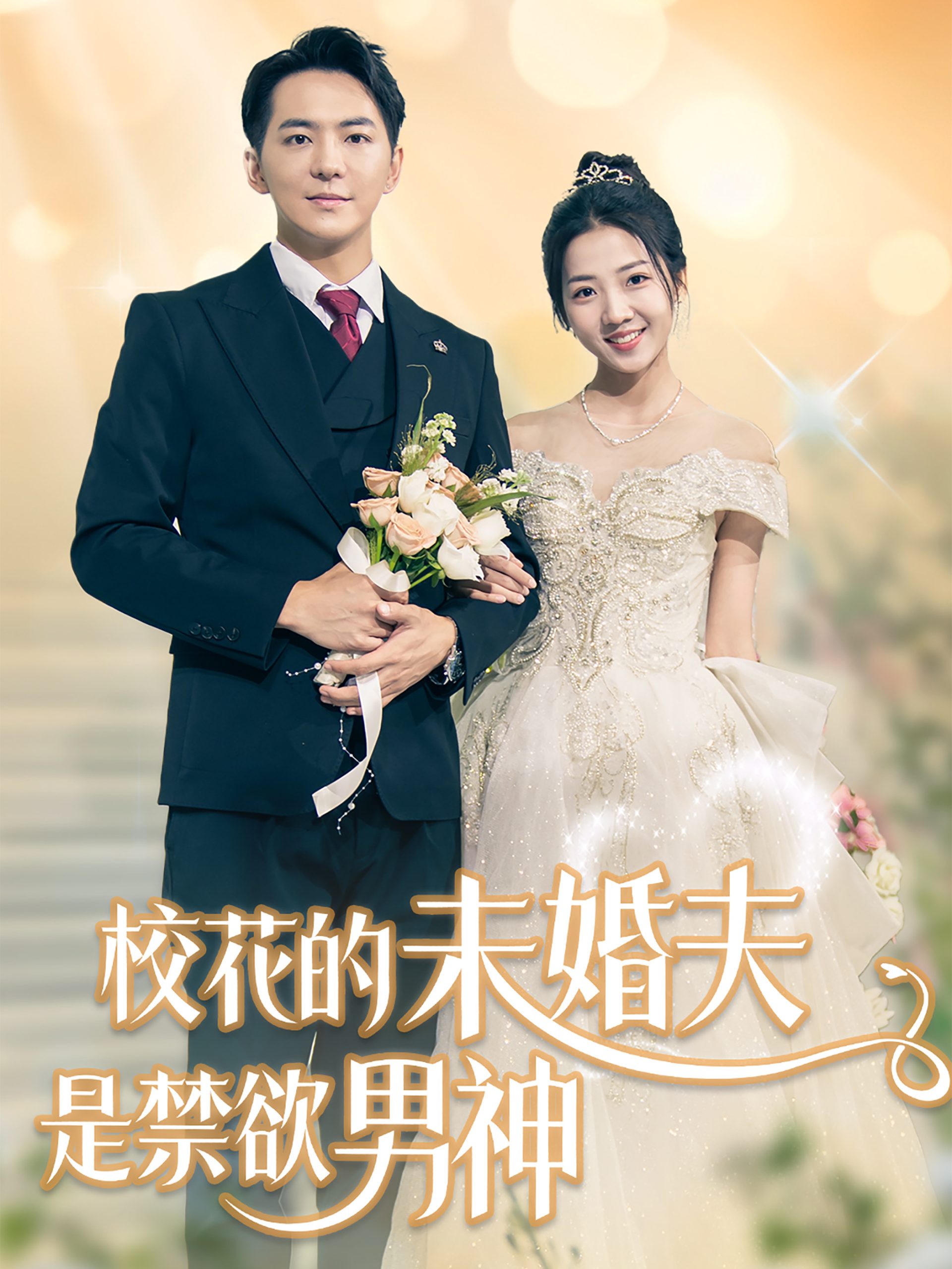 ?；ǖ奈椿榉蚴墙猩?全集)