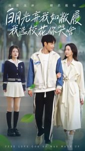 白月光棄我如敝履我選?；憧奚?全集)