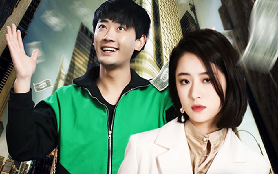 貶值我成了神豪(全集)