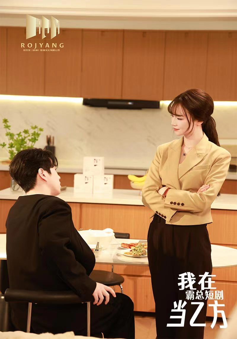 我在霸總短劇當(dāng)乙方(全集)