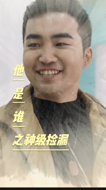 他是誰之神級撿漏(全集)