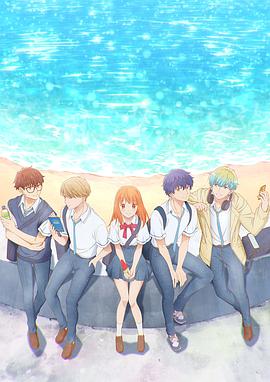 終究、與你相戀。(全集)