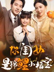 什么我成了天下第一梟雄(全集)