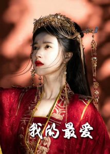 毒妃進(jìn)階錄(全集)