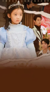 丑小鴨路人甲哥哥們抱她回家(全集)