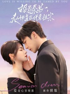 報告秦總，夫人她是古代老祖宗(全集)