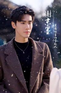 在第一千次日落時(shí)愛你(全集)