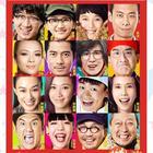 越來越好之村晚