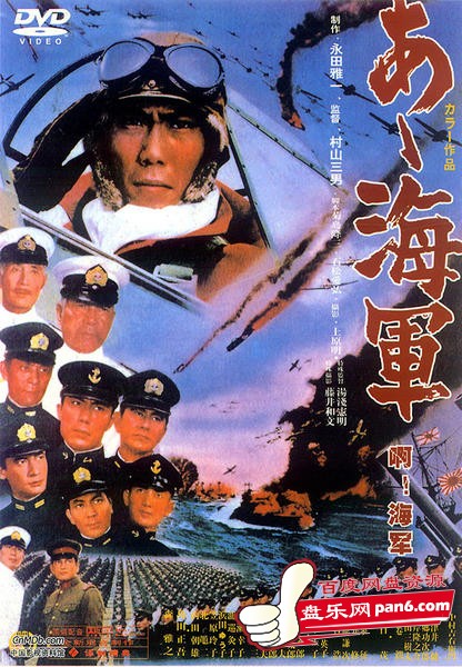 ??！海軍(全集)