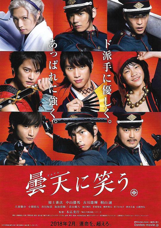 笑傲曇天(全集)