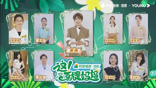 這！就是媽媽(全集)