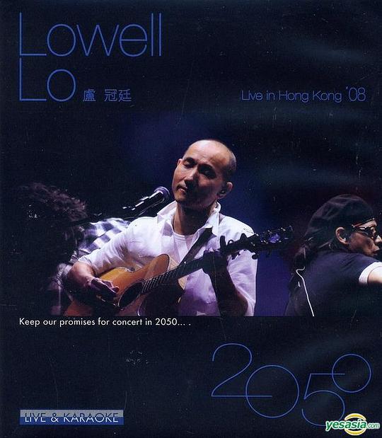 盧冠廷2050演唱會(huì)(全集)