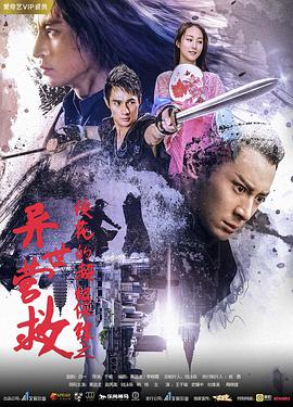 ?；ǖ某壉ｇS之異世營救