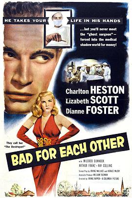 殺機(jī)四起(全集)