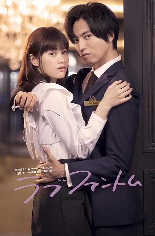 愛情幻影(全集)