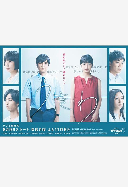 救生圈：朋友以上，出軌未滿(全集)