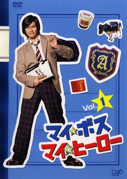 我的老大、我的英雄(全集)