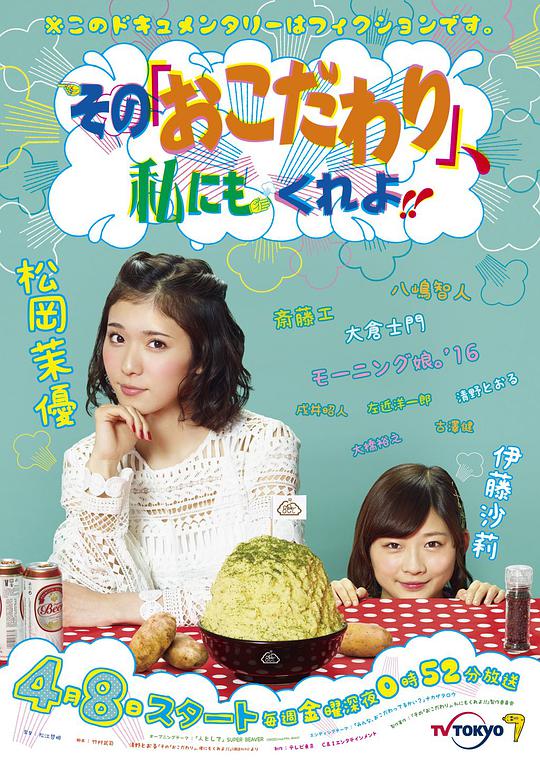 也讓我有點小執(zhí)著(全集)