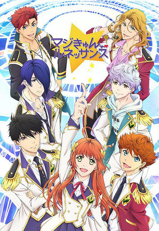 超心動(dòng)！文藝復(fù)興(全集)