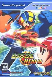 網(wǎng)絡英雄洛克人(全集)