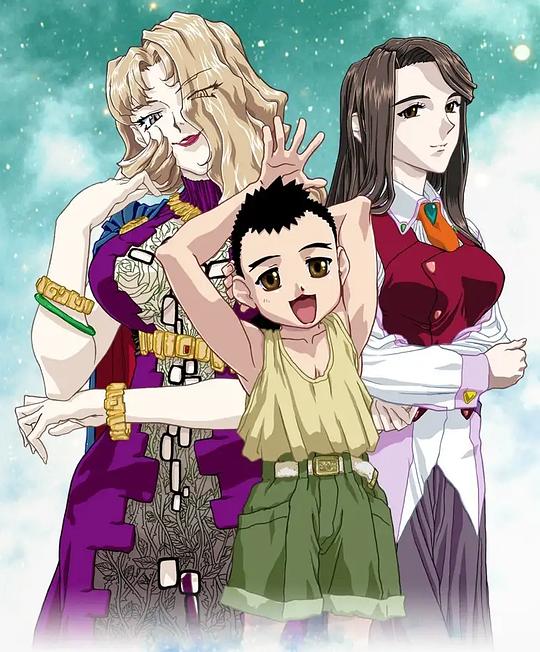 天地?zé)o用！魎皇鬼5期(全集)