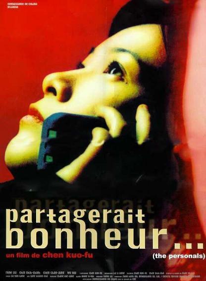 征婚啟事(全集)