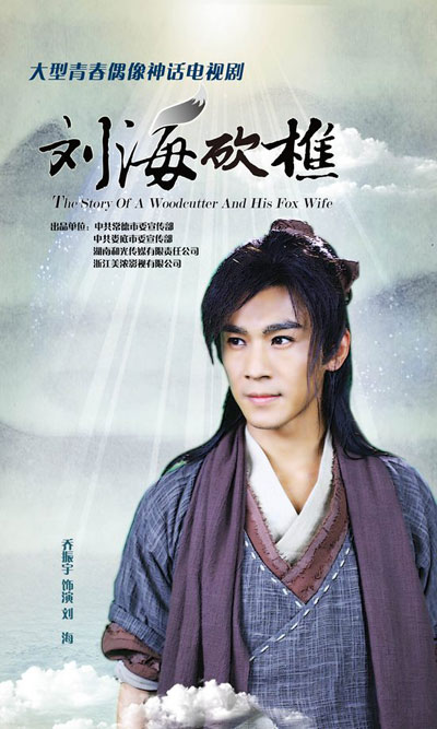 劉?？抽?全集)