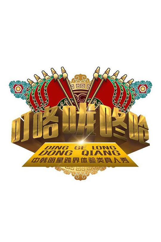 ?？﹪颠藛艿谝患?全集)