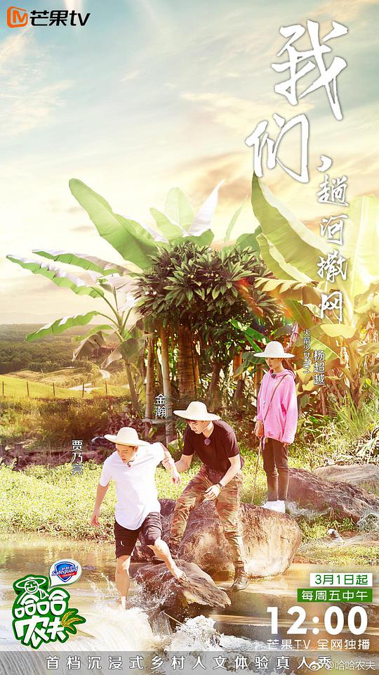 哈哈農(nóng)夫(全集)