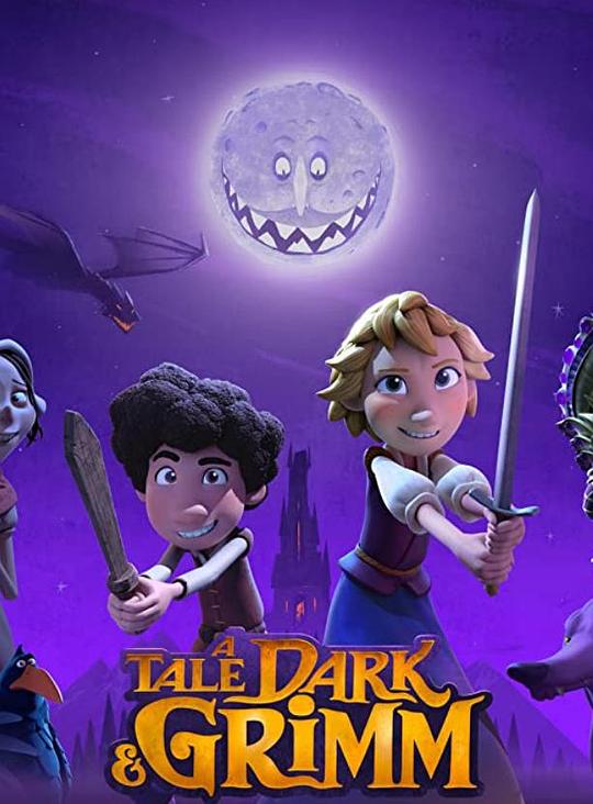 韓塞爾和葛雷特的格林世界大冒險(xiǎn)(全集)