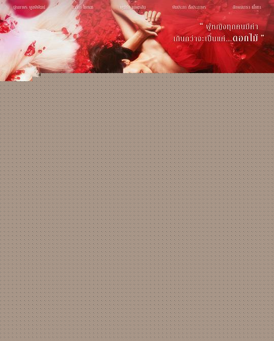 游戲花叢(全集)