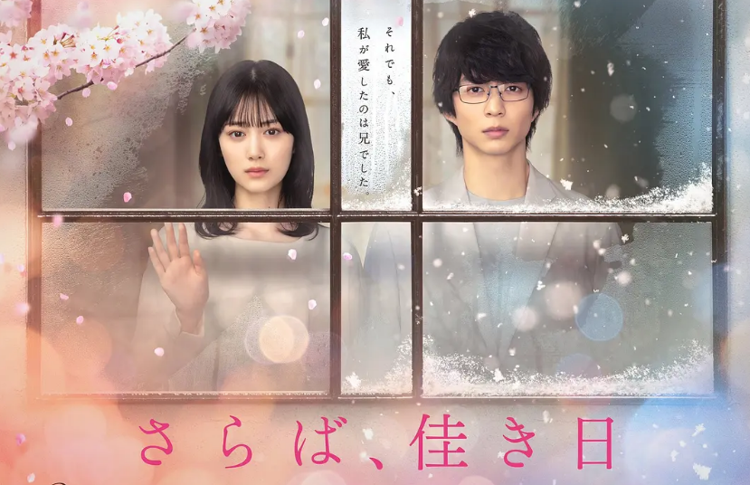 再見、美好時(shí)光(全集)