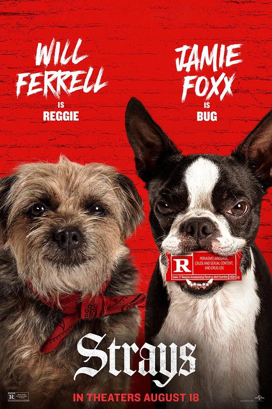 復仇狗聯(lián)盟