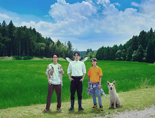 天狗的廚房(全集)