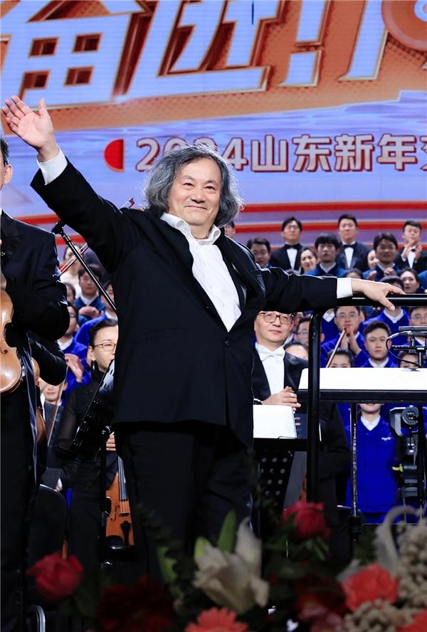 2023跨年晚會(huì)-山東新年交響音樂(lè)會(huì)