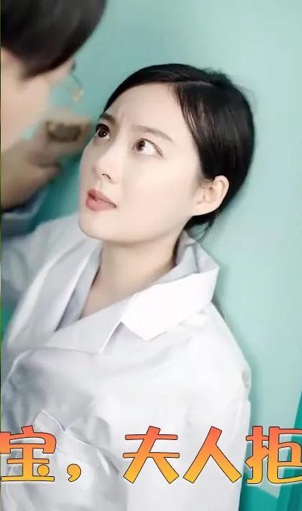 一胎雙寶，夫人拒不復(fù)婚(全集)