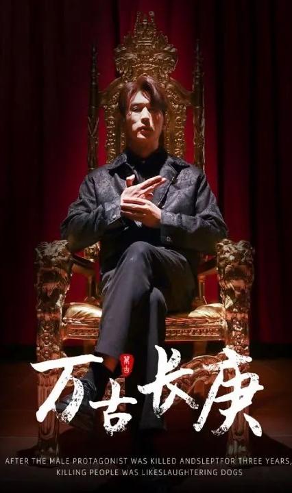 萬古長(zhǎng)庚(全集)