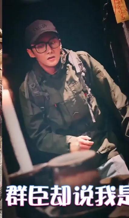 一心求死，群臣卻說我是千古明君(全集)