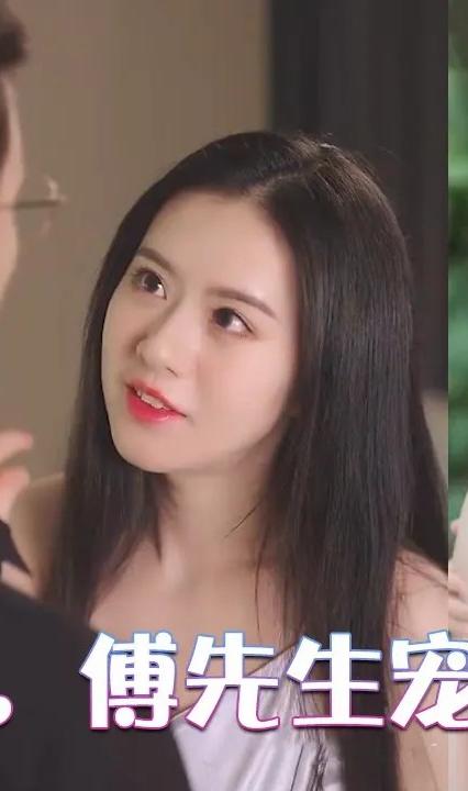 歸來后，傅先生寵我上天(全集)